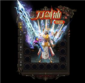 新祖玛天龙八部私服
