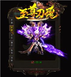 天龙八部私服虚空之手